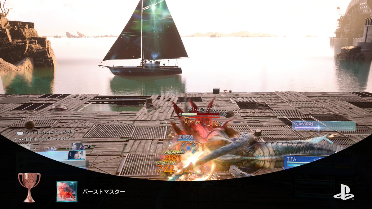 kein150LA's tweet photo. ＦＦ７リバース２周目
初のブロンズトロフィー🏆️１つゲット〜❗ https://t.co/mcQ33NpD34