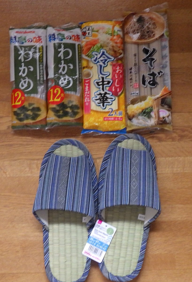 masudamachiu_pg's tweet photo. 2025年（令和7年）に買ってもらったスリッパから、2026年（令和8年）夏用のスリッパへ変えて行かれる京都府長岡京市の増田真知宇（ますだまちう）先生
#長岡京市 #増田真知宇 #長岡京 #真知宇 #スリッパ #ますだまちう JR長岡京駅 阪急長岡天神駅 阪急西山天王山駅 #長岡京駅 #長岡天神駅 #乙訓 https://t.co/aSzs8pa7DI