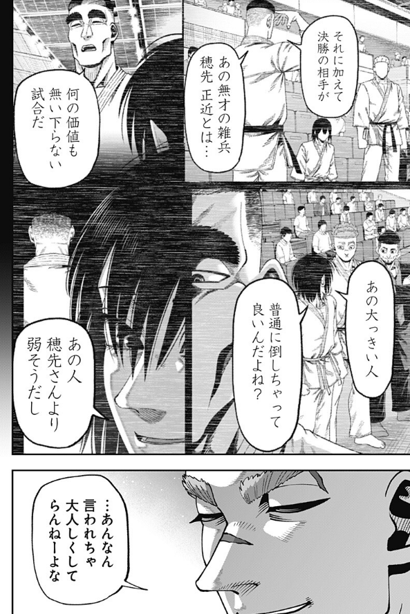 bisekai1's tweet photo. 本日２４時、無敵のスバル最新話更新されます！
まだ前の１３話目を読んでない人は↓から読んでね！
https://t.co/7W6cjcWcea https://t.co/3Byr03R7Rj