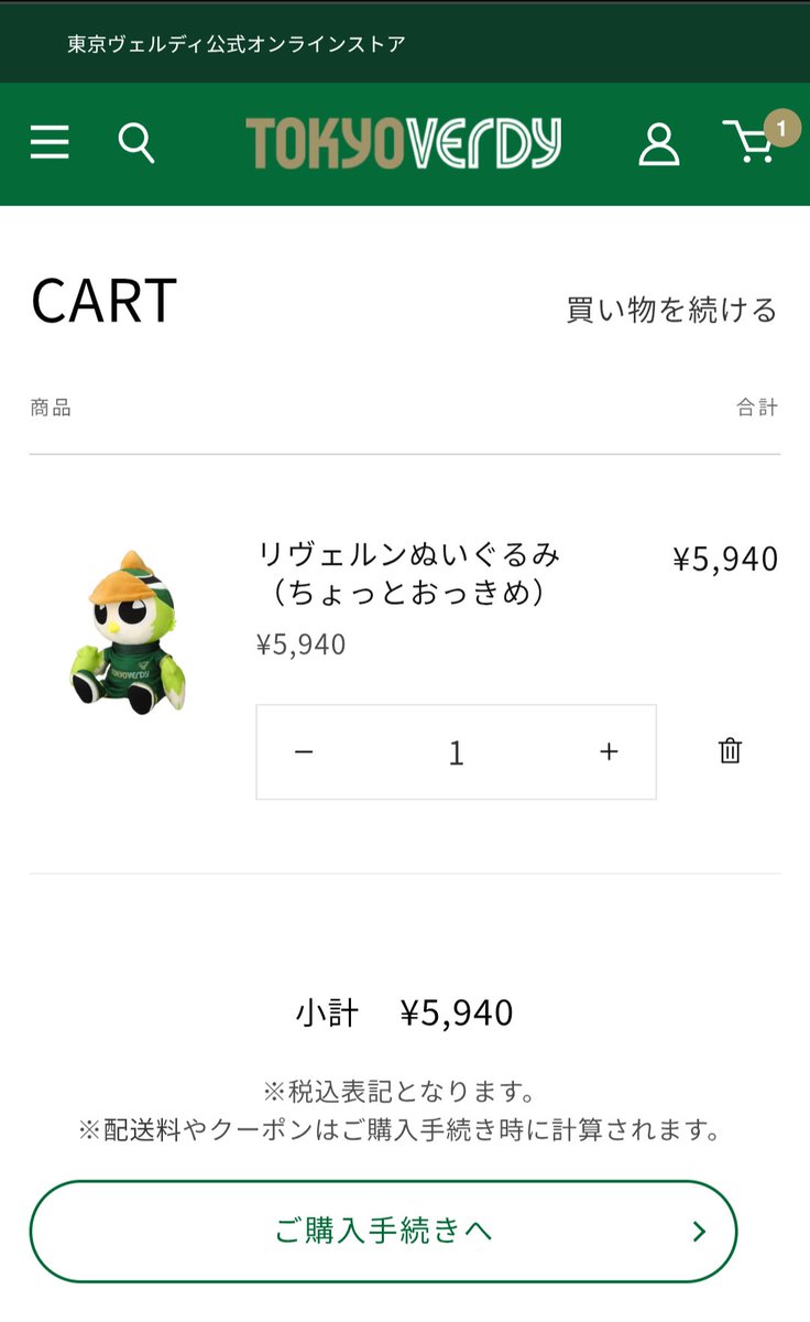 MidorigaChill's tweet photo. @fcb7_yfm4 アドバイスいただきありがとうございます https://t.co/5vughQNbTy