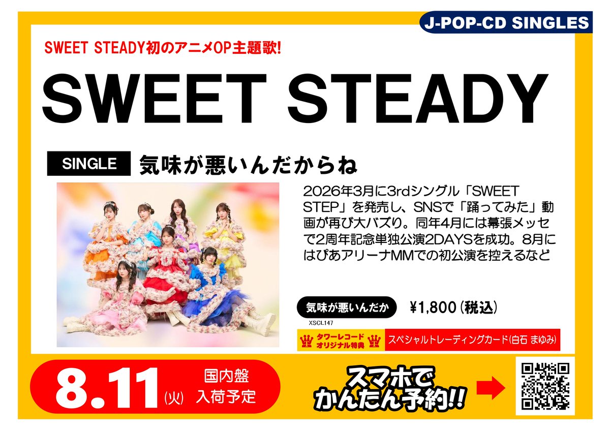 流石に激アツ売れないか!？早い物勝ち❗️「20センチ額付なんでも描きます！」