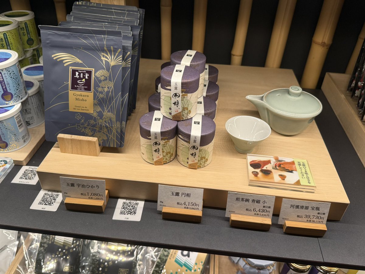 滅茶抹茶 (@metchamatcha1) / Posts / X