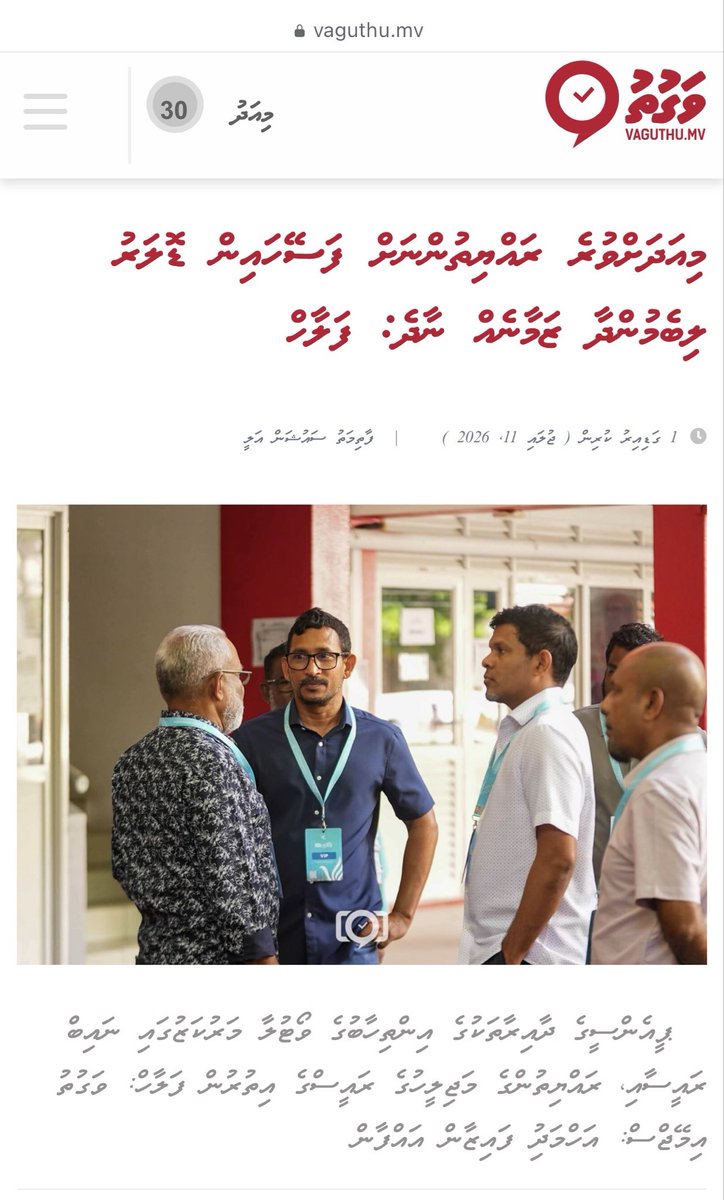 Mazin__Mohamed's tweet photo. Today’s headlines…

📈 The market says USD = MVR 20.80
🎤 The ruling party’s parliamentary leader claims “citizens have never had easier access to dollars.”

If access is so easy, why is the price climbing?

Propaganda won’t strengthen the Rufiyaa. https://t.co/hGKotIcd7L