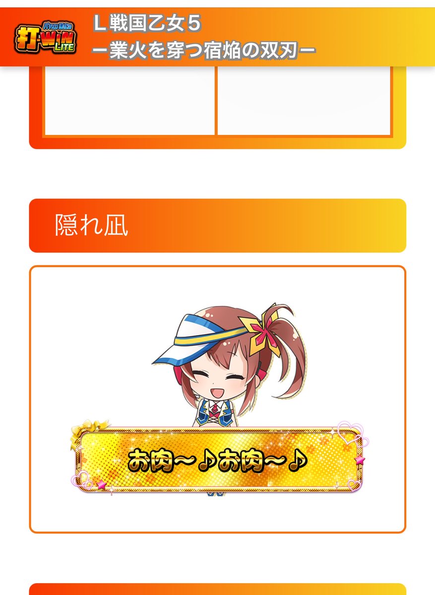 enjoy_yp's tweet photo. 流石に6か
6で負けるやつ人間じゃねえ https://t.co/8Rsz5PjS35