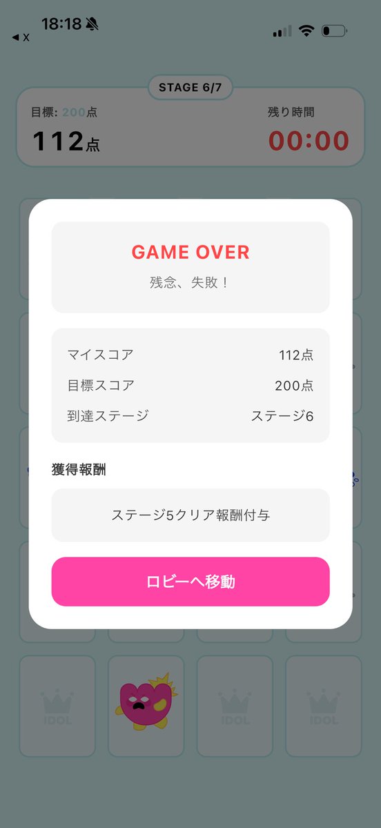 mieko5959's tweet photo. @idolchamp1 #STAGE5 #CLEAR https://t.co/1ivpHIDsL8