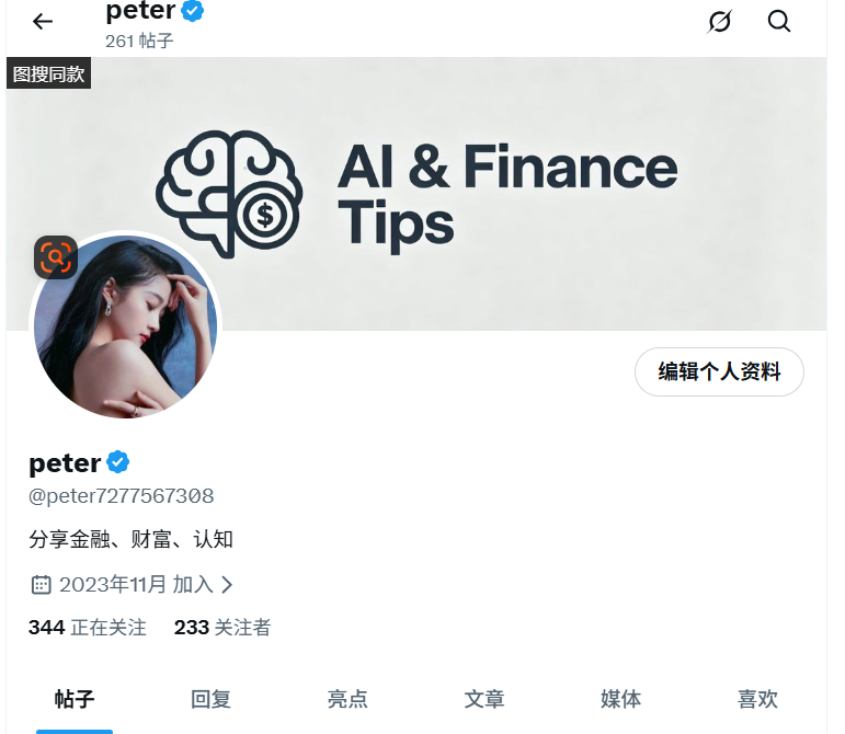 peter tweet media