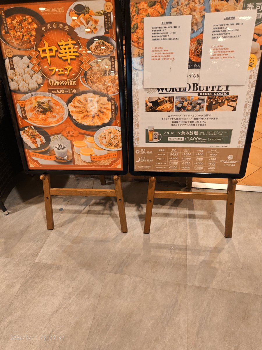 nobnob0505's tweet photo. 今ここでご飯 https://t.co/P1rYNoT54f