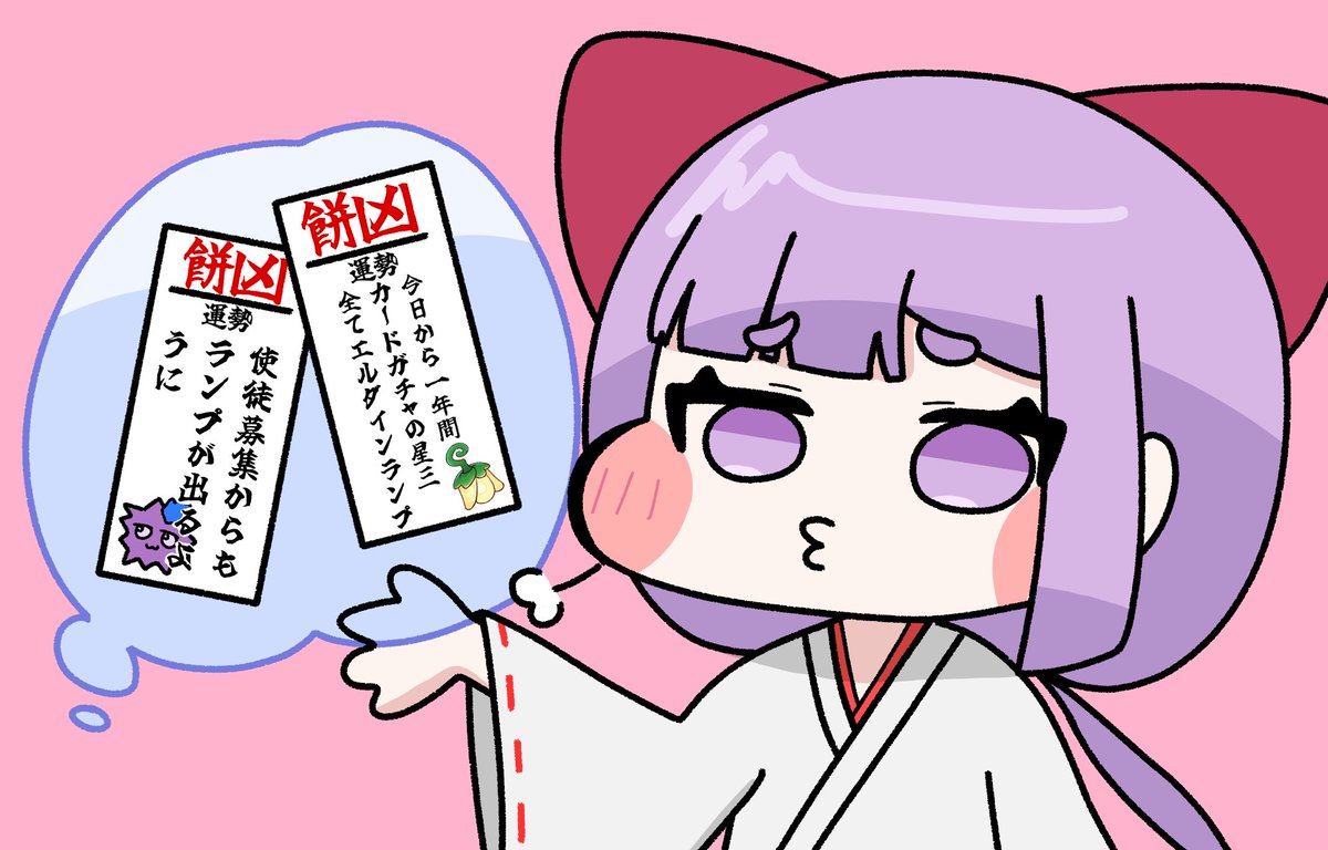 amarimonoz's tweet photo. アリス（巫女）その２
#トリッカル https://t.co/Kh1ZjMEXPs