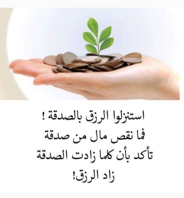 ttl537089's tweet photo. فاتورة كهرباء احتاج تساعدوني في سداد نصف الفاتورة الله يكتب اجركم يارب
 30085346922
مبلغ ٩٩٦ ريال

 #سمو_تنخاكم https://t.co/Z9UcWjPPHV