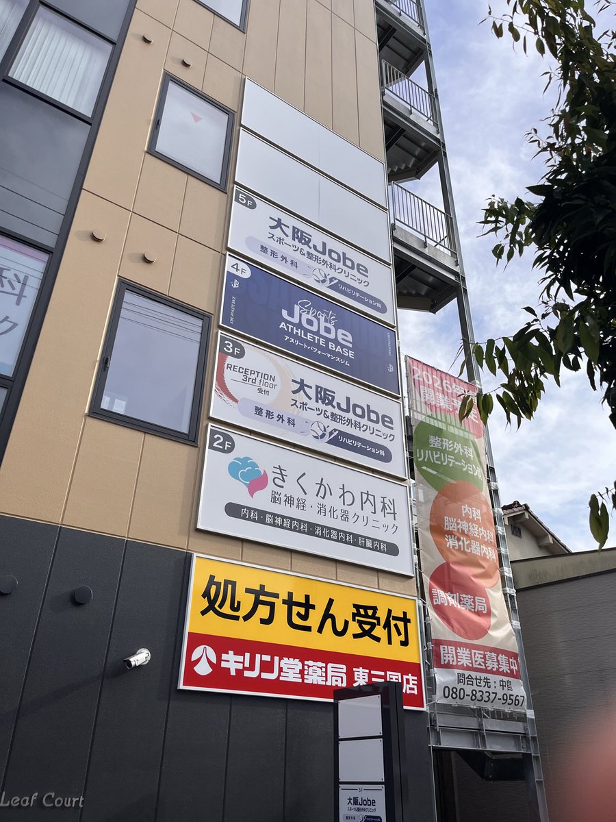 FRATH11's tweet photo. 本日はこちらへ伺わせて頂きました！

JobeAthleteBase

とてもスタイリッシュな施設で、驚きました！
竹田先生有難うございました！！ https://t.co/J6riLPU5nr