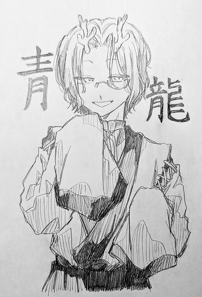 Srtm0712's tweet photo. 四神

#妖はじFA #よはじFA https://t.co/0HJiw8zVcs