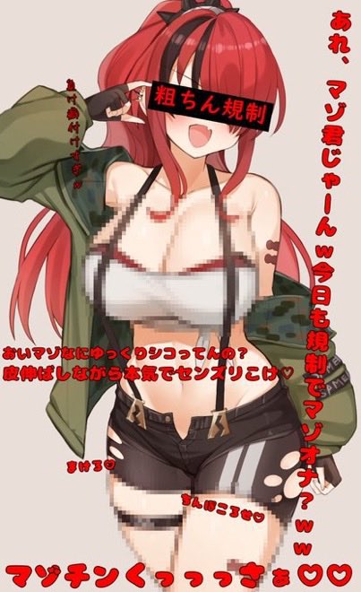 aapjpwspa's tweet photo. @hariai27 
まな様に屈服して一生忠誠誓いますぅ💕
こわしてくだしゃいぃ💕 https://t.co/Ywd0JqA67J