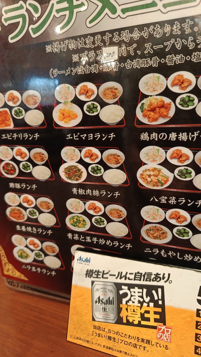cogeppi's tweet photo. モスバーガー食えなかったから店来たエビマヨ
五分で飯来たよ https://t.co/cNZYGv6Nbb