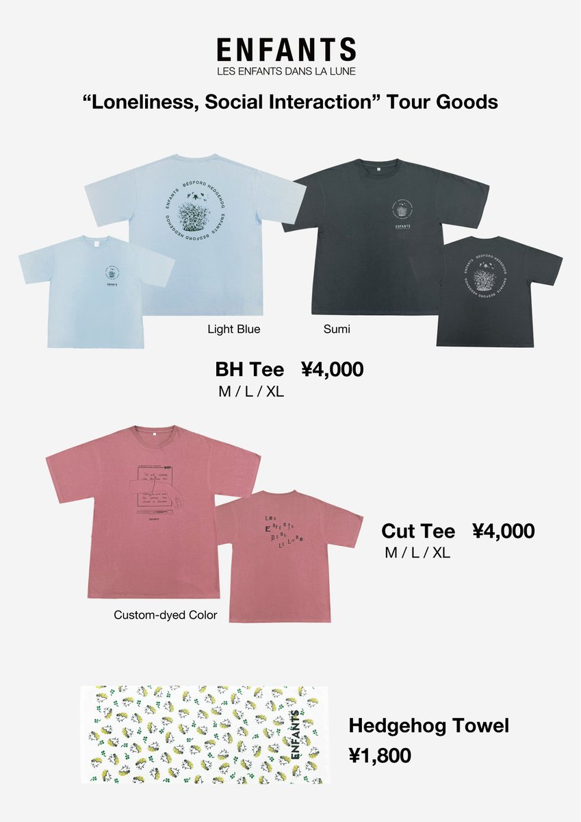 ツアーグッズ公開されましたね👇 Tシャツ三種はどれもパキッとした