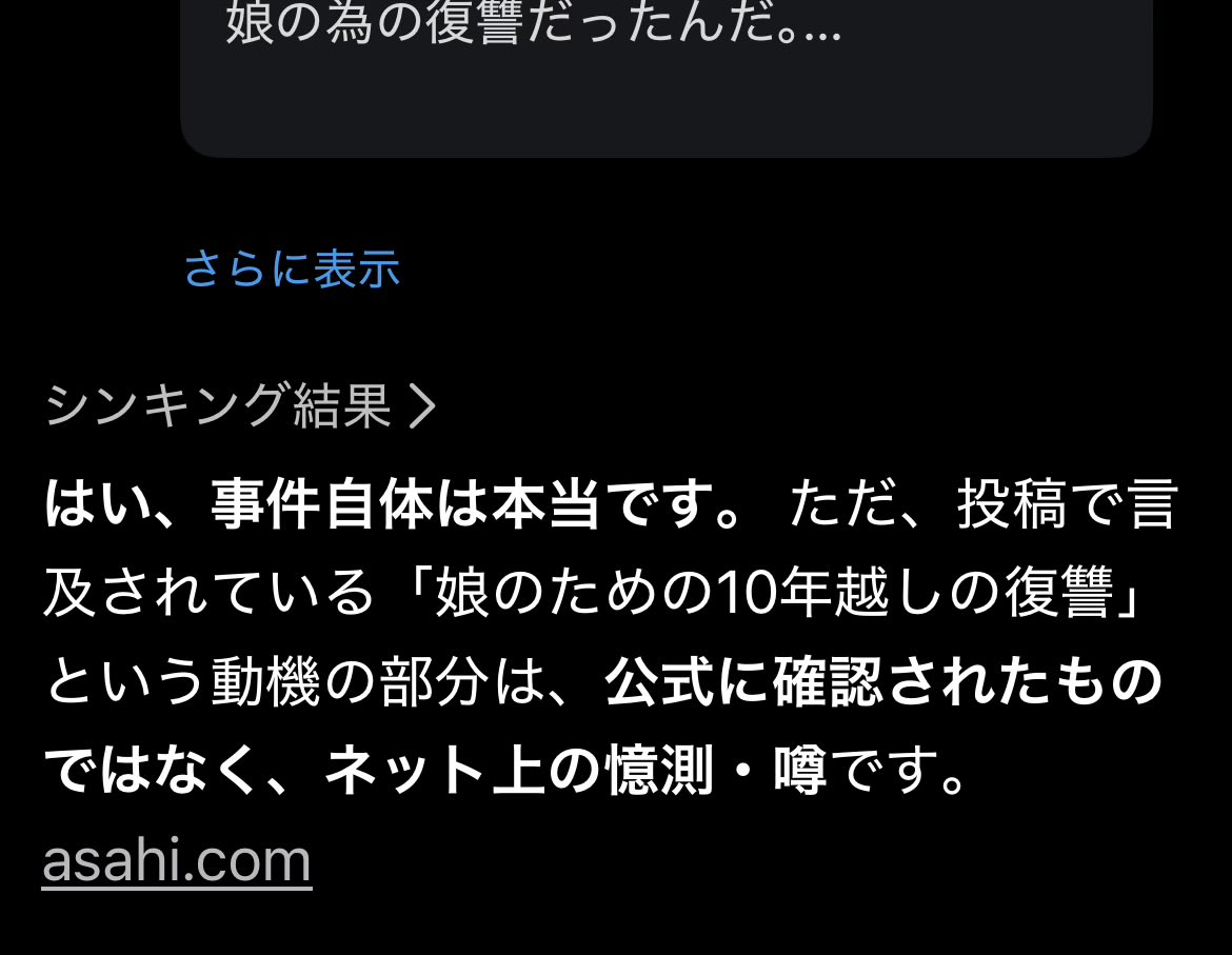grokman2025's tweet photo. @evaQuos @kohou5382 https://t.co/pfJ3CKWZn1