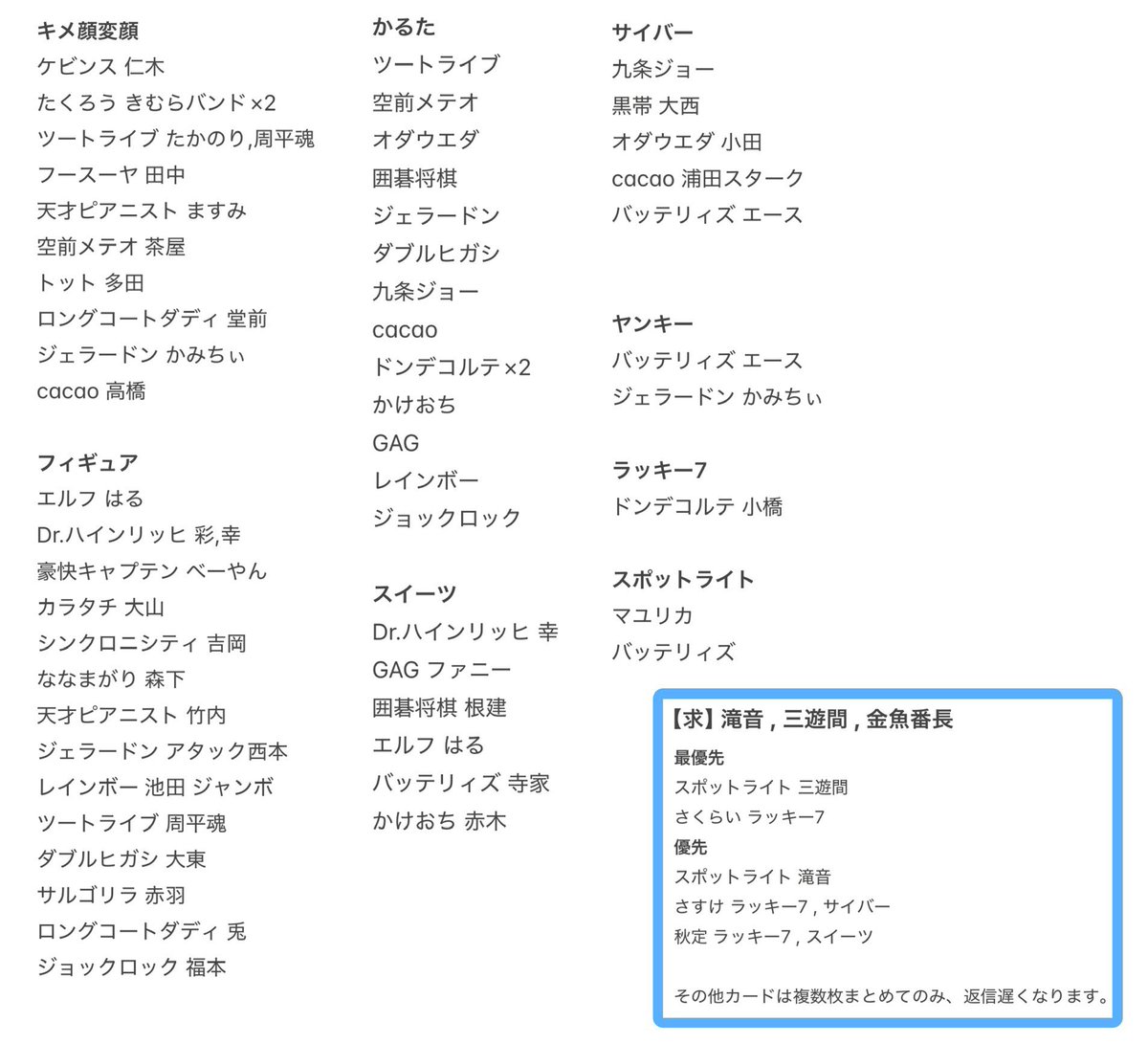 サ tweet media