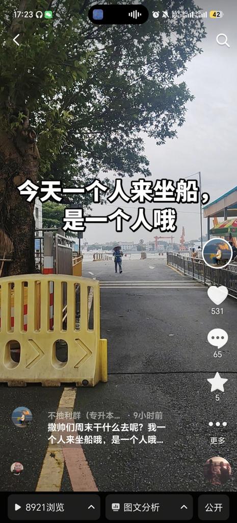 PgoneShady31198's tweet photo. 流量是个玄学 https://t.co/sWxGKjafK5