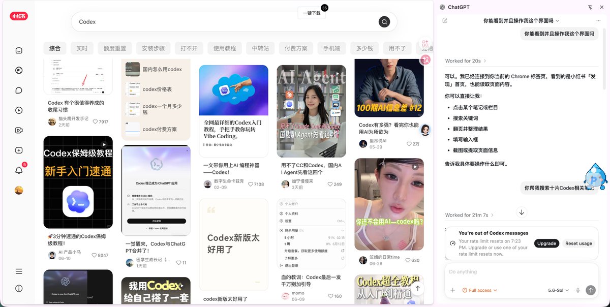 逸尘 tweet media