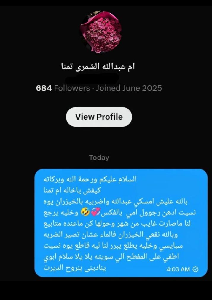 aD_i30i's tweet photo. أخر حل نتواصل مع الاداره العليا🤣💞

وكن حن في بيت واحد 🥺🥺🥺 https://t.co/MLraxI5qak