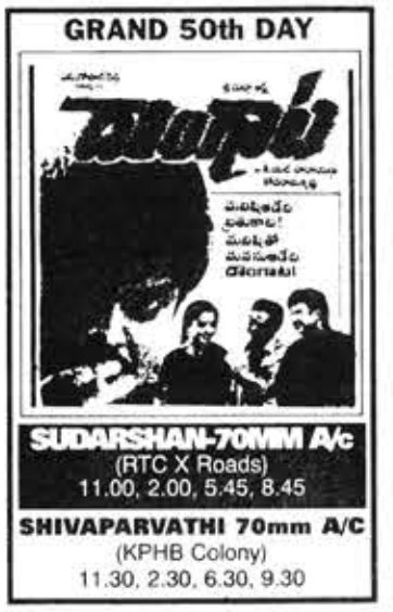 MoviesUpdatez's tweet photo. #29YearsForDongaata 

Hyderabad, Sudarshan70 56 Days Run. 

Replaced With #Ullasam 

@IamJagguBhai @SoundaryaFC #Suresh 

A Film by KodiRamaKrishna #Dongaata https://t.co/Xr9BGqiDjG