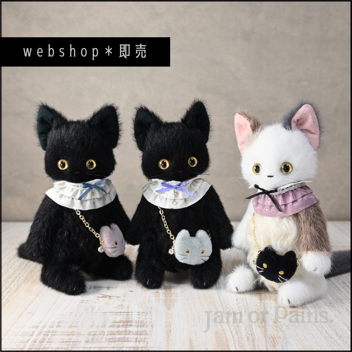 Jam or Pains.様 ✽ 眼帯猫 🚩webshop［即売］ プレビューをご覧いただきありがとうございました
