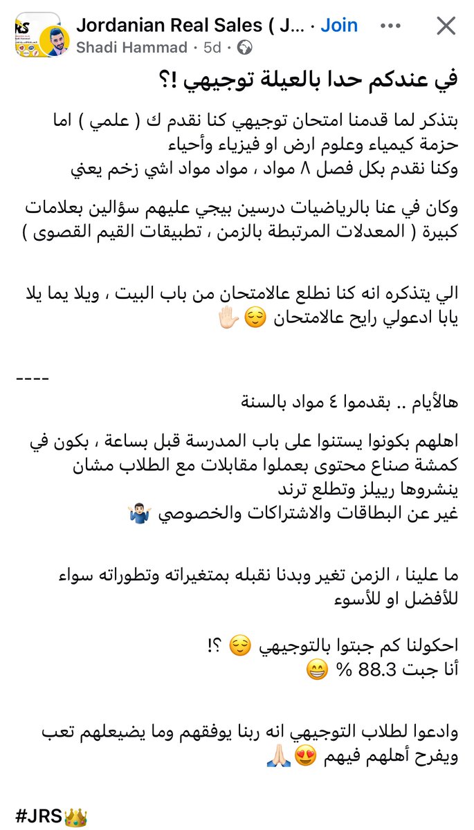 ليان tweet media