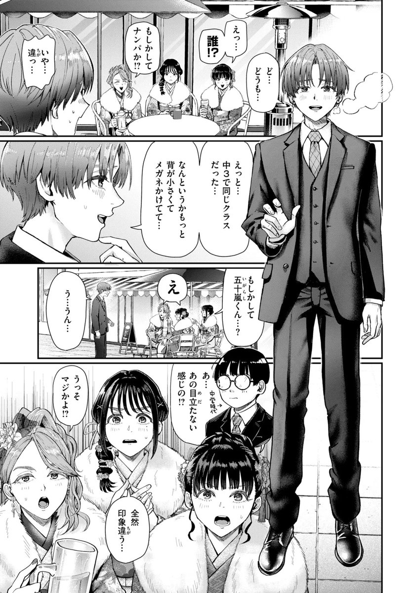 gutenmonien's tweet photo. https://t.co/hagOd7Ja1q