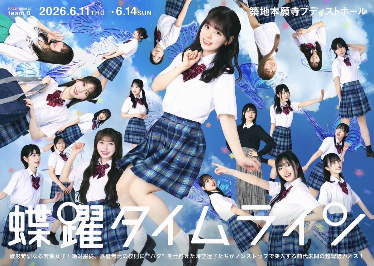 せな (@senacosenaco) / Posts / X