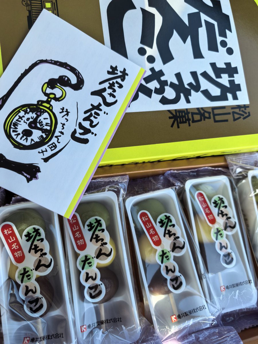 MaMEMO@まめこmobileの中古車販売 tweet media