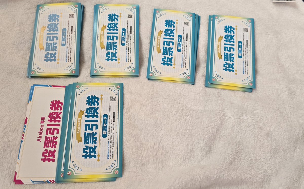 ririringo_32's tweet photo. 【㊗️】新刊カード50枚揃いましたので、スグハル オンリー 3回目、来年の星願開催にむけて投票してきます！！ご協力のありがとうございました🙇‍♂️ https://t.co/ZisbS5TP7I