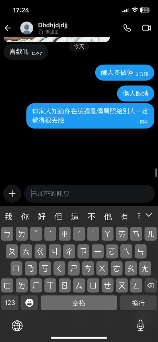 dreamcode0000's tweet photo. 颱風天沒炮打已經很可憐了 
還要看髒東西傷眼睛 https://t.co/7OdaS7m7NB