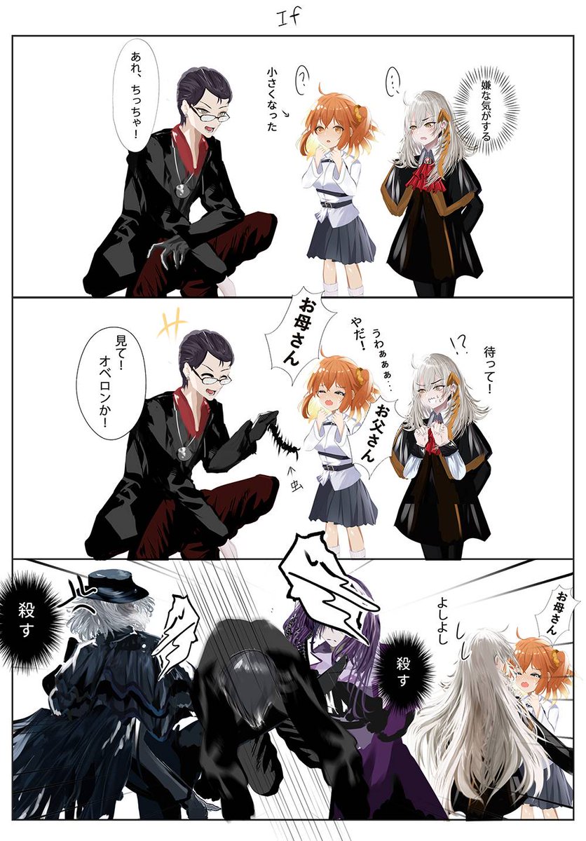 風鈴(休息中)🎐 (@zexal1650) / Posts / X