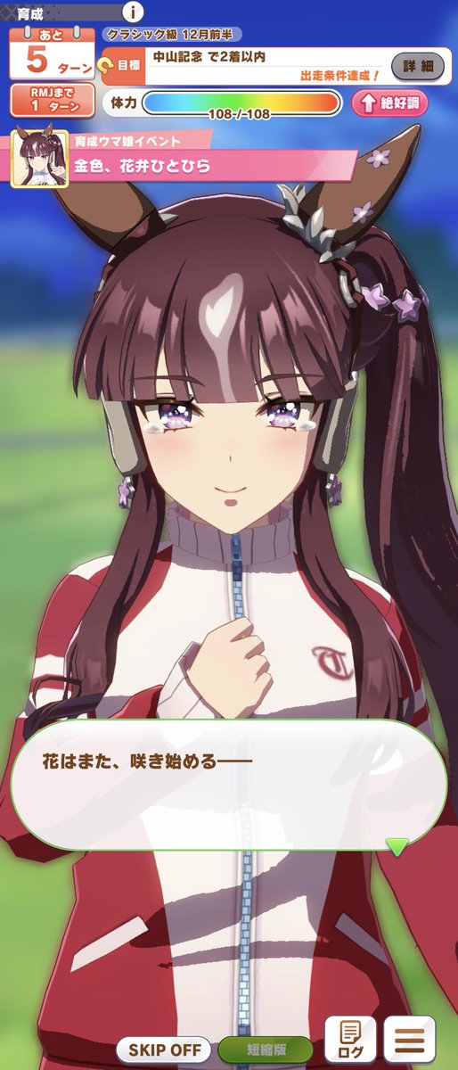 lily様　 お手元に届くのは4月入ってからとなります。 ぱお先輩 (@pao__lily_new) / Posts / X