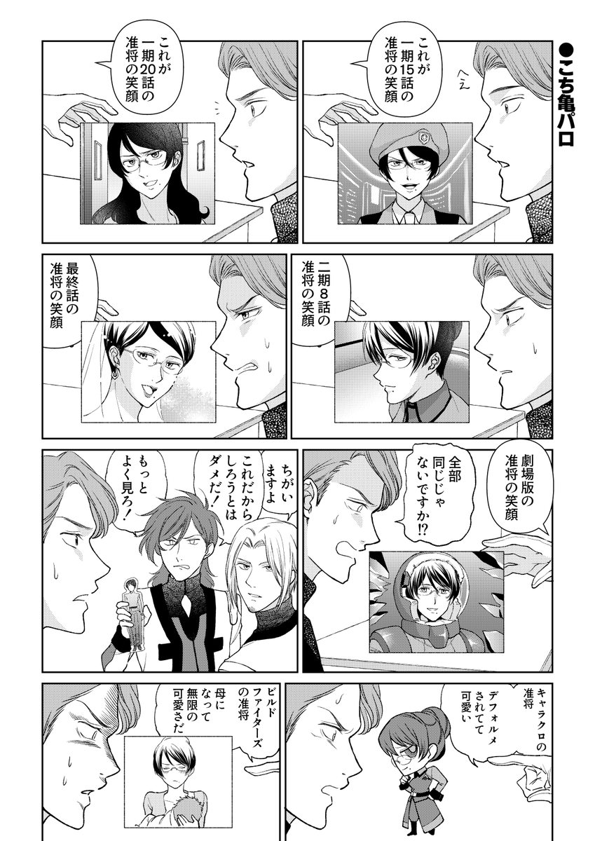 MemeCK_00's tweet photo. #これを見た人は無言で去年の7月の画像を貼る
これ。 https://t.co/I5Omir0H8Z