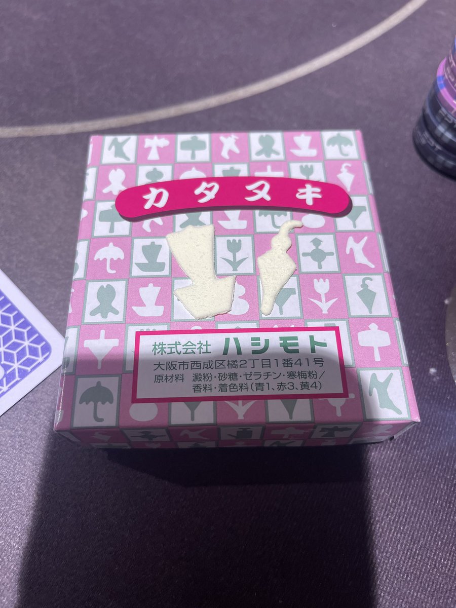Mr_pokercrab's tweet photo. カタヌキたのしー https://t.co/bpoIIITcg9