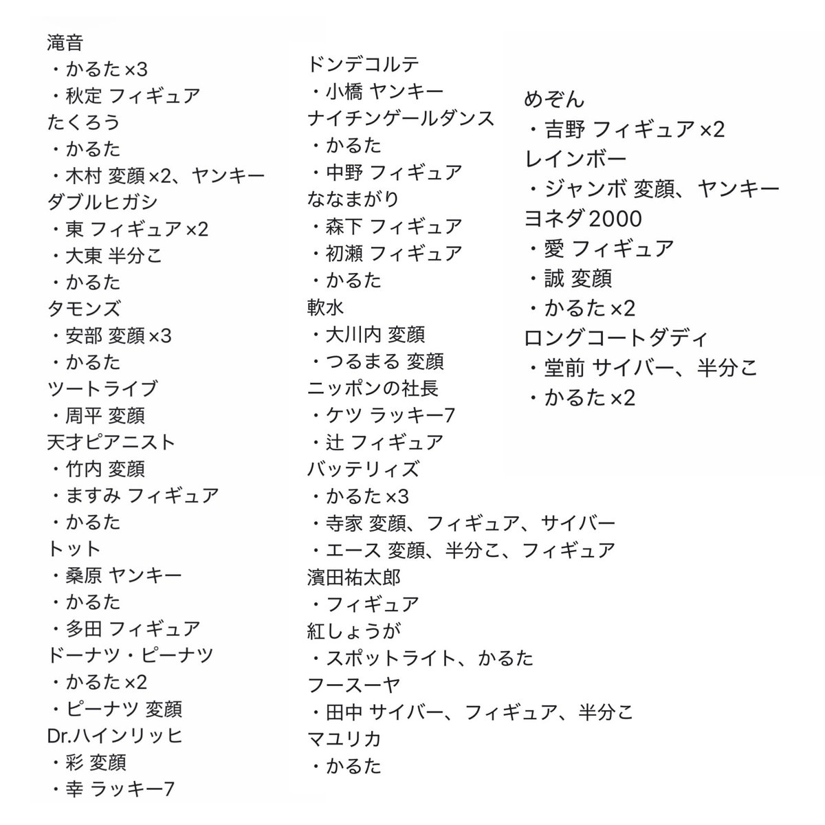 🩰💖(取引垢) tweet media