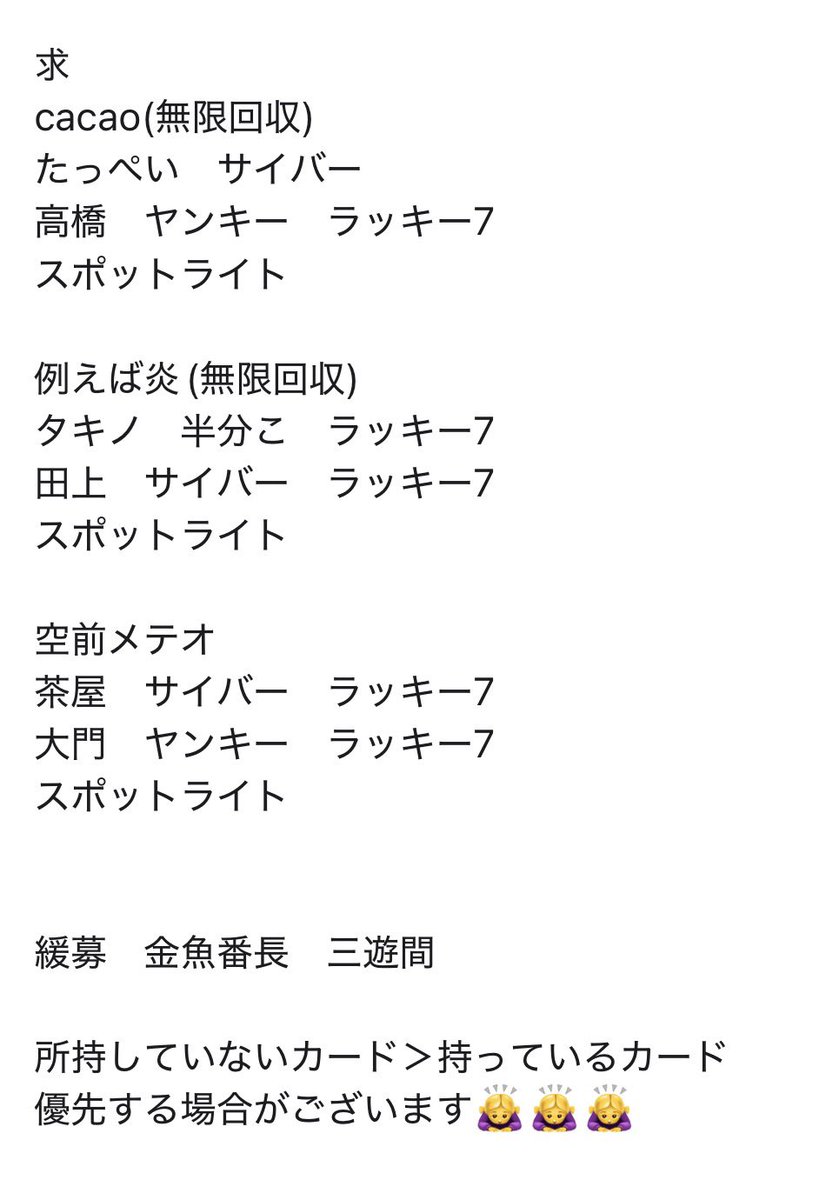 🩰💖(取引垢) tweet media