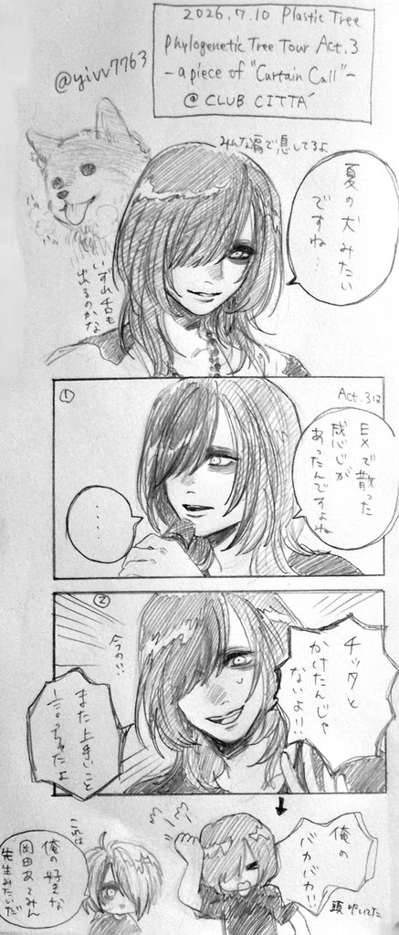 yivv7763's tweet photo. https://t.co/0a4FNqdIQY