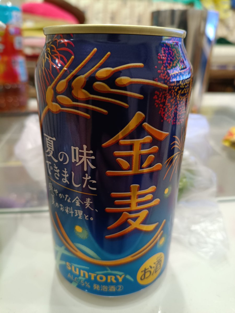 tack211v's tweet photo. オジサン用ハッピーセット https://t.co/1ELGjbUrIZ