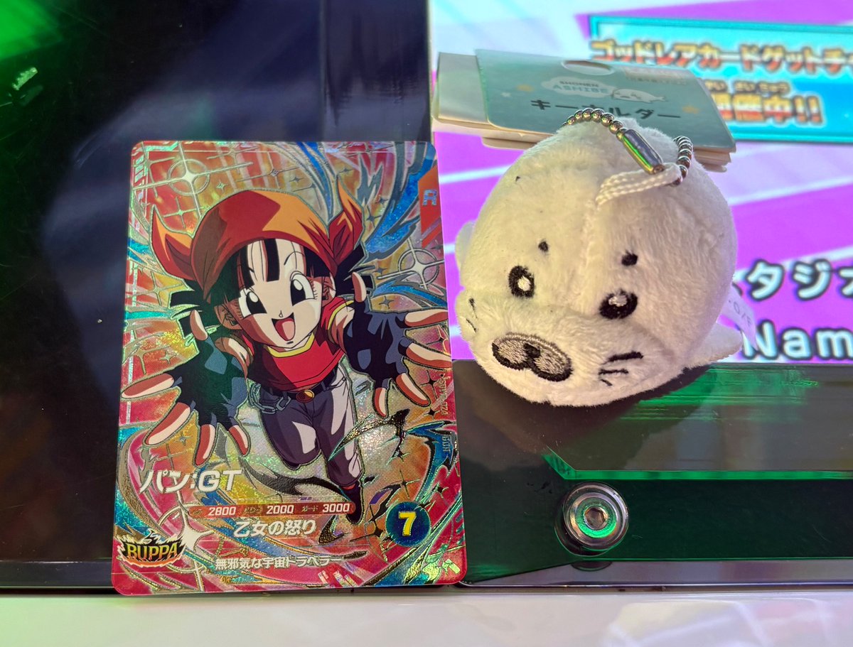 ドラゴンボールスーパーダイバーズ パン:GTのGDR出ました🥰🦭🥪🥖