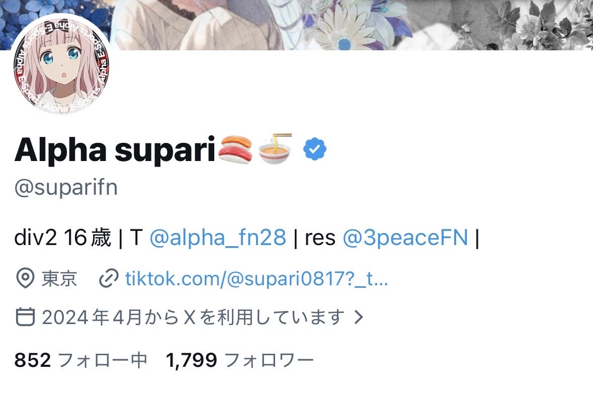 Alpha supari🍣🍜 tweet media