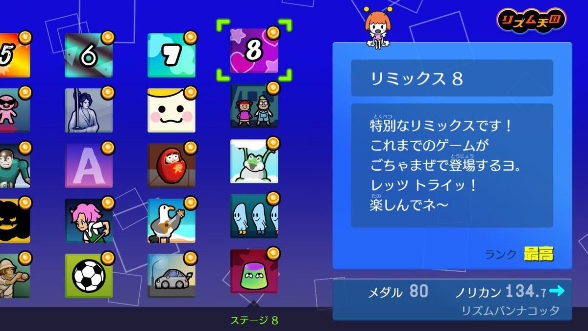 Choko_rate_'s tweet photo. リズム天国♪
オモテウラ全て「最高」「ハイレベル」とれたー！ https://t.co/WPpmKqclU2