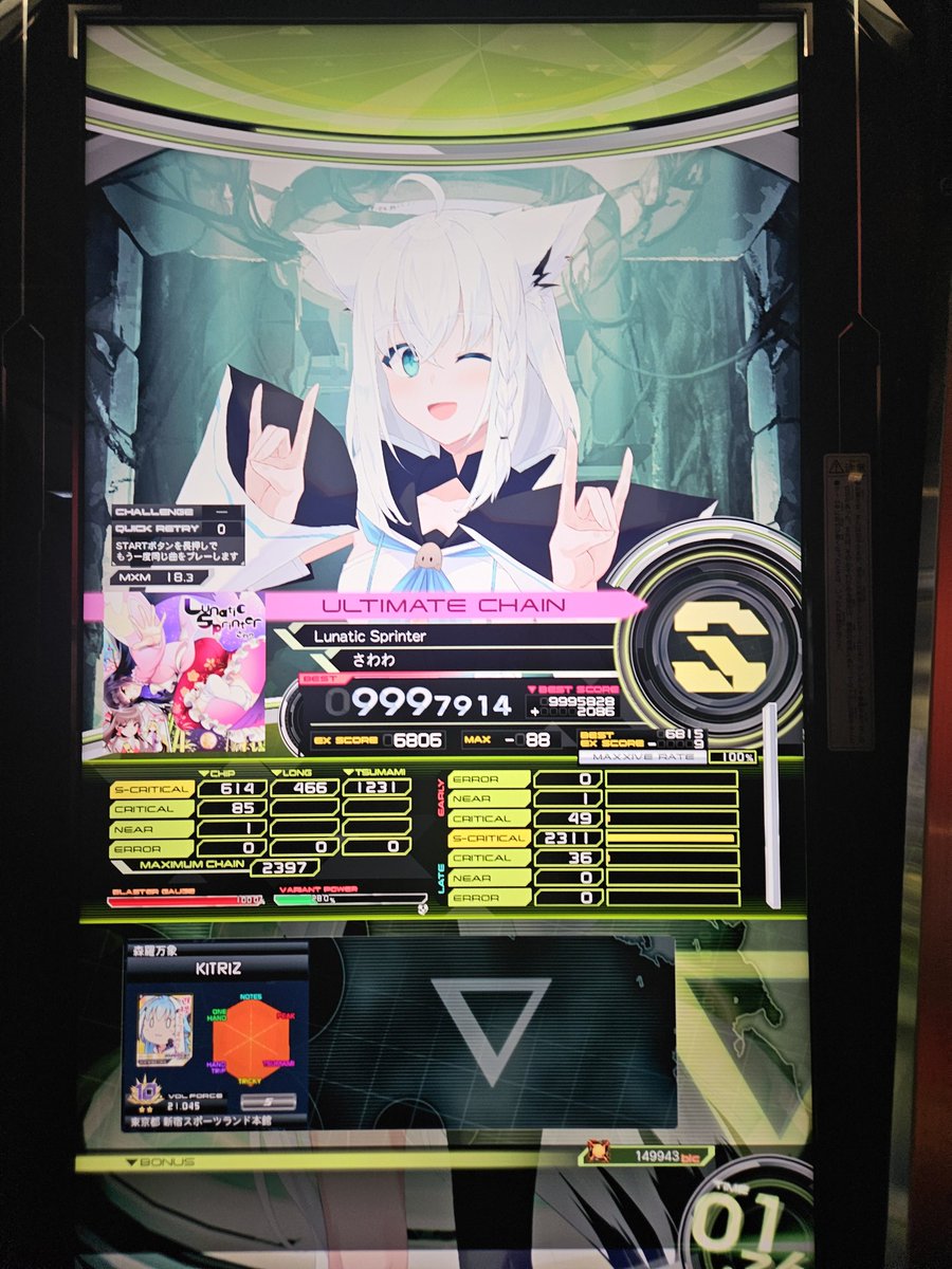 enhancer9072's tweet photo. 泣くわ https://t.co/wVy1qcCqRc