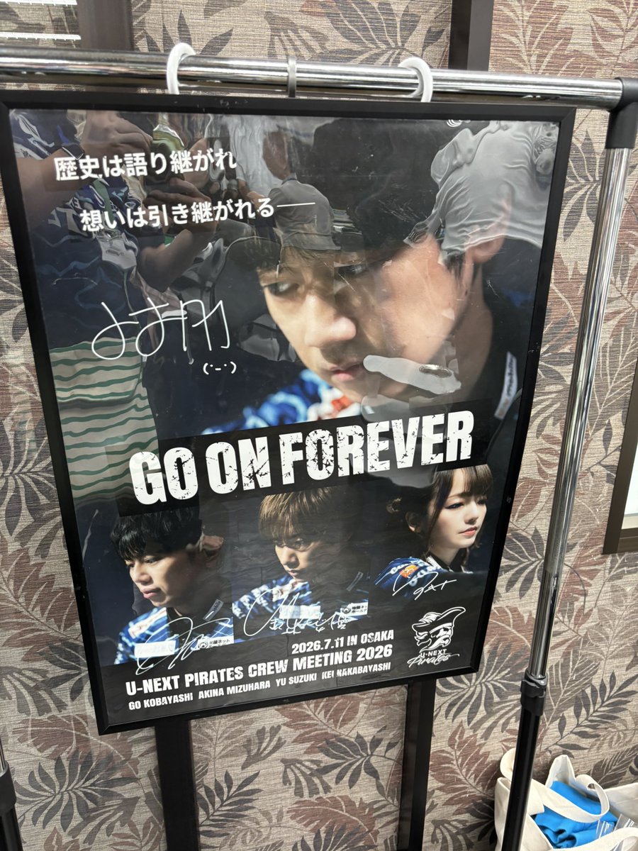 MahjongRada's tweet photo. 今日はパイレーツ感謝祭でした！
剛さんとも同卓出来た上に、最後監督から嬉しい話も聞けて大満足でした。
同卓して頂いた皆様、運営スタッフの皆様、有難うございました🙇🏻
#パイレーツ感謝祭 https://t.co/q5LgjoQSmL