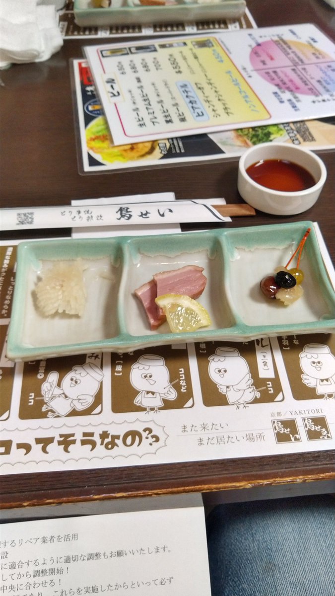 suuuu00's tweet photo. とりせいさん本店で
カプシュ🍺w https://t.co/FhJQlFzQUr