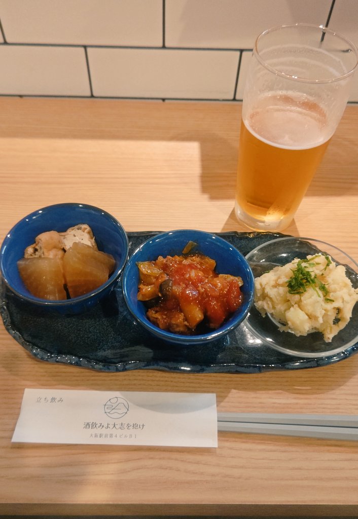 a_d_Meister's tweet photo. 久々に大阪駅前第４ビルへ🍺 https://t.co/Yc5dA8dm2O