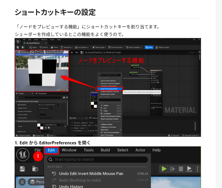 median_ky's tweet photo. エフェクトアーティスト目線でUnrealEngineのやっておくべき初期設定をまとめました。https://t.co/xF9E0GHktE
#UE5 #UnrealEngine https://t.co/c1eMVwwi3i