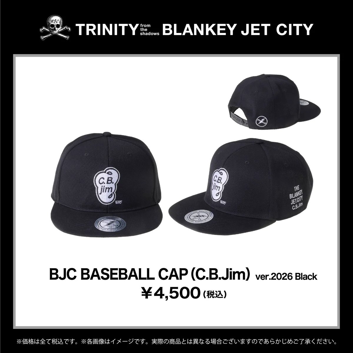 BLANKEY JET CITY Official on X: 