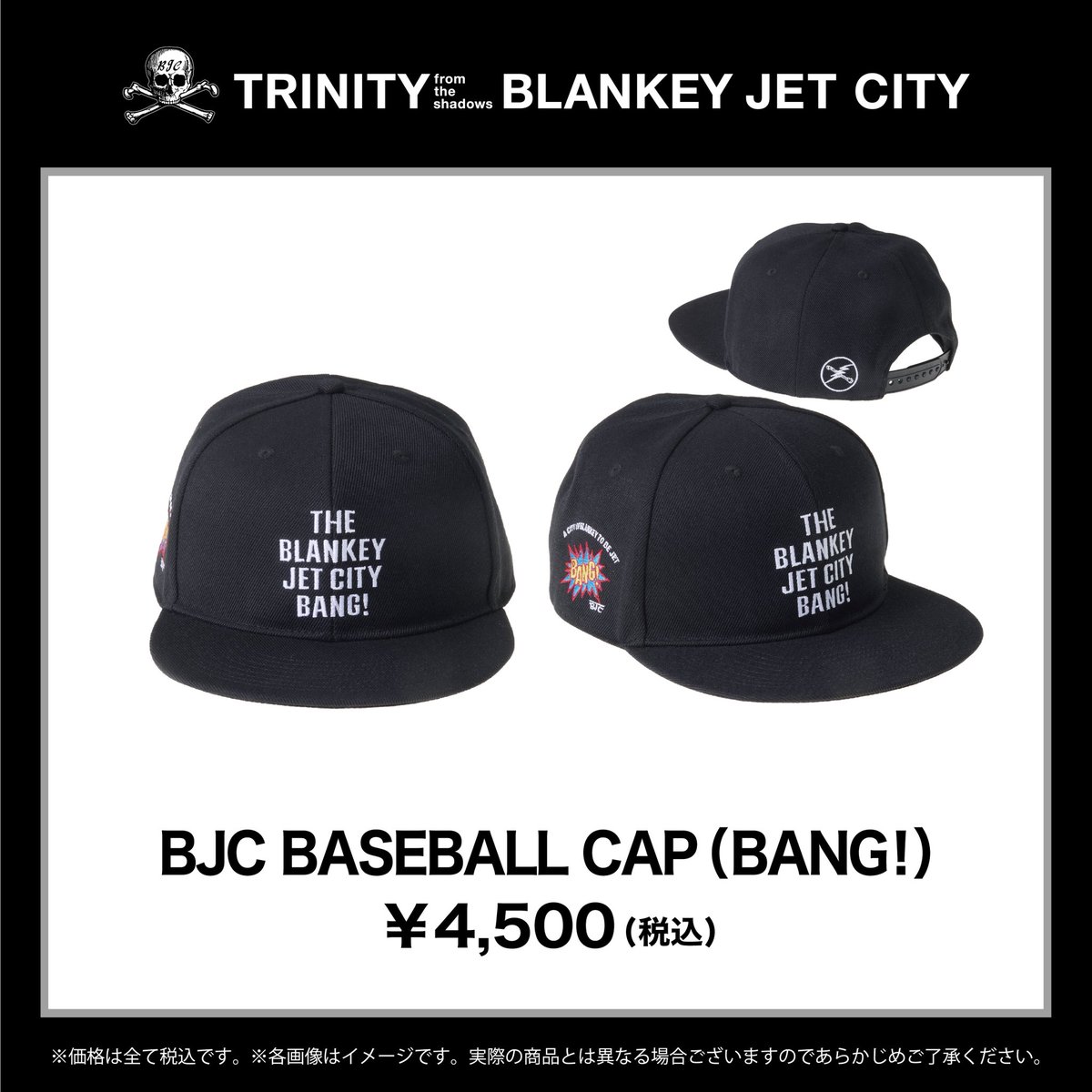 BLANKEY JET CITY POP-UP STORE 2026』 渋谷モディにて7/17～7/27開催
