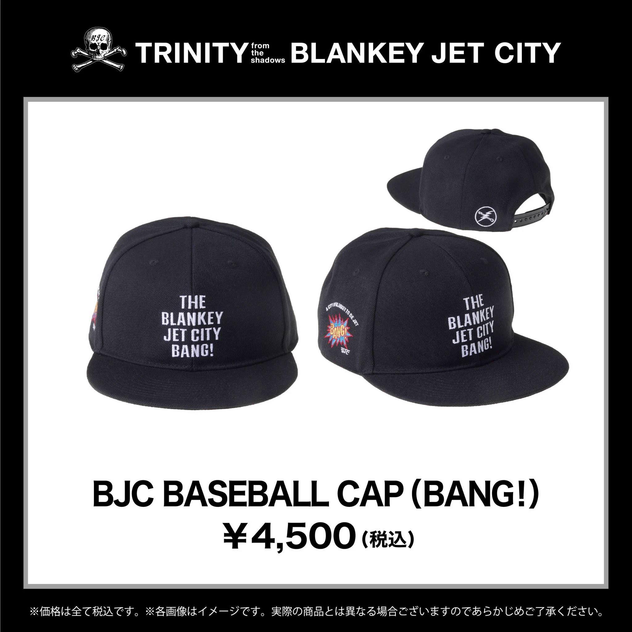 新品未開封　BLANKEY JET CITY BUCKET HAT BLACK BLANKEY JET CITY Official on X: 